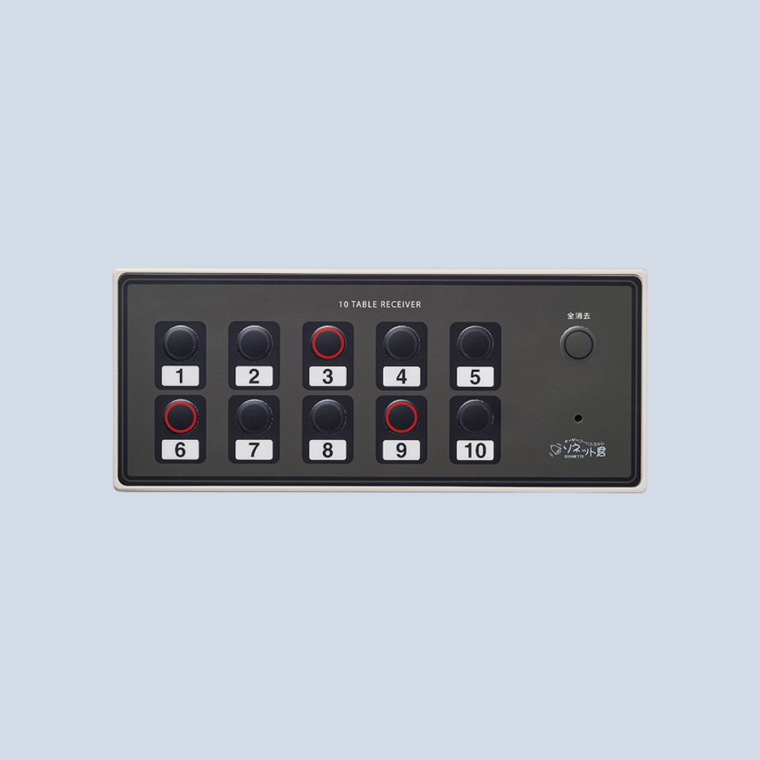 受信機｜10テーブル受信機SRE-10