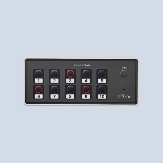 受信機｜10テーブル受信機SRE-10