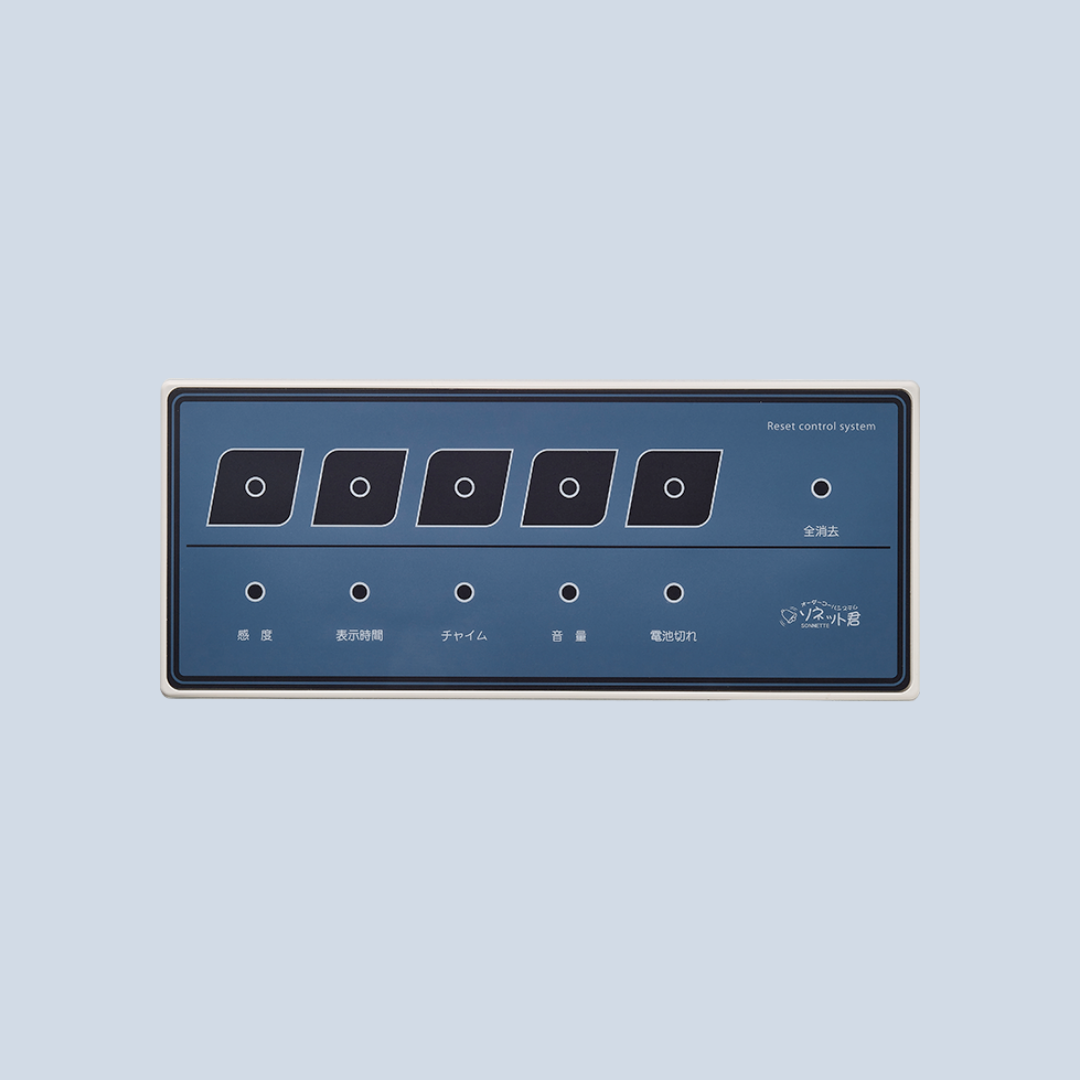受信機｜消し機SER-１