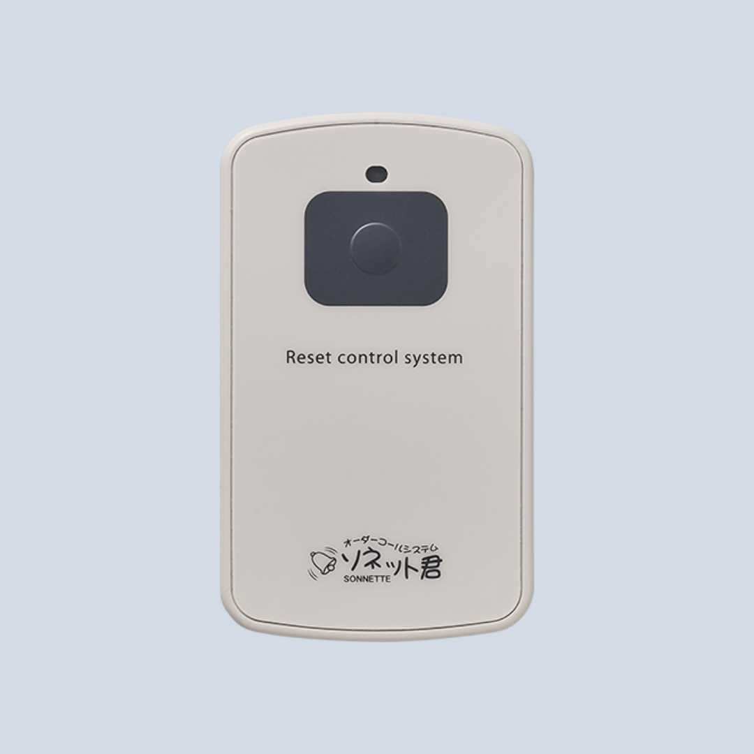 受信機｜カード型消し機SER-C