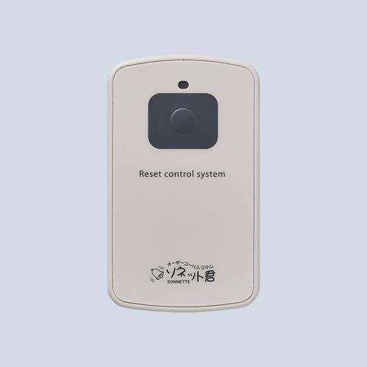受信機｜カード型消し機SER-C