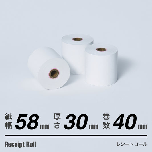 ロール紙（58mm30mm）40巻