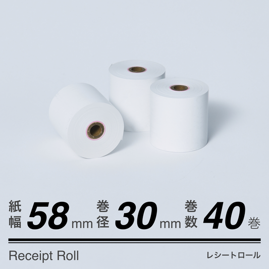 ロール紙（58mm30mm）40巻