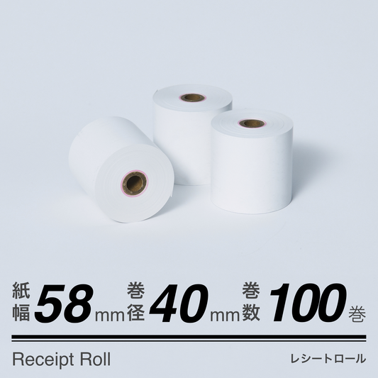 ロール紙（58mm40mm）100巻