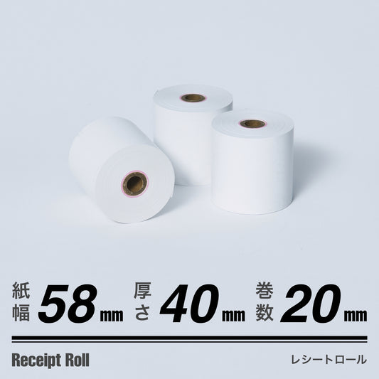 ロール紙（58mm40mm）20巻