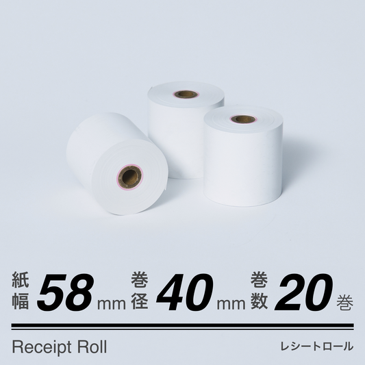 ロール紙（58mm40mm）20巻