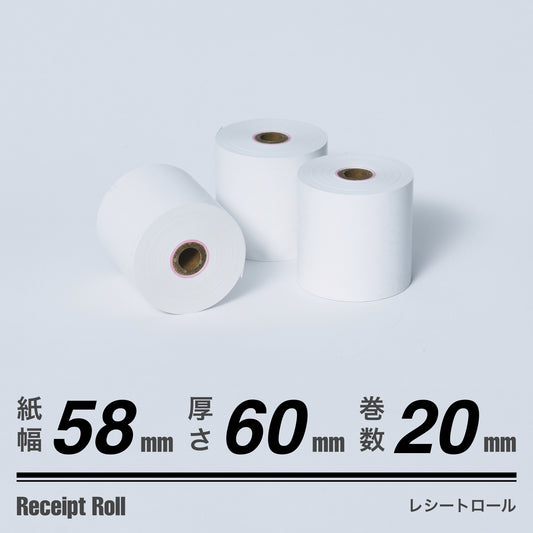 ロール紙（58mm60mm）20巻