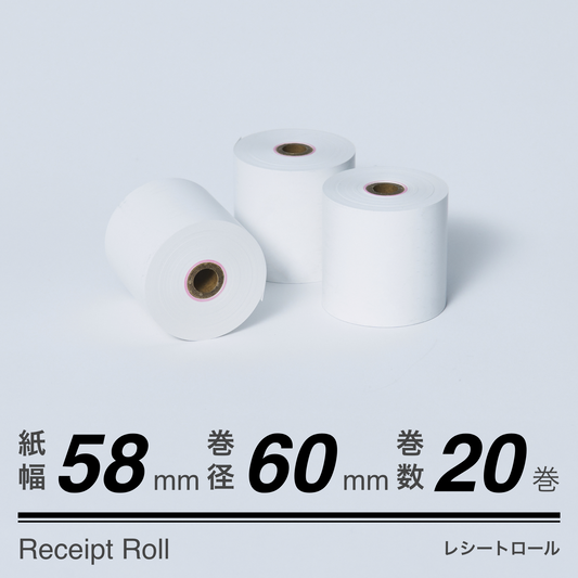 ロール紙（58mm60mm）20巻