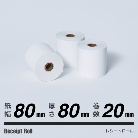 ロール紙（80mm80mm）20巻
