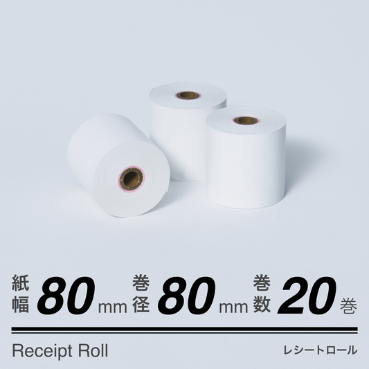 ロール紙（80mm80mm）20巻